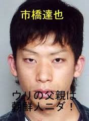 あなたは人種差別しますか？