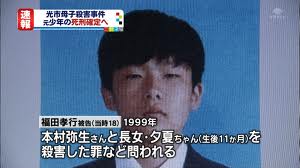あなたは人種差別しますか？