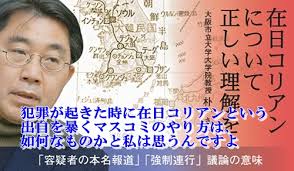 あなたは人種差別しますか？