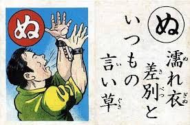 あなたは人種差別しますか?