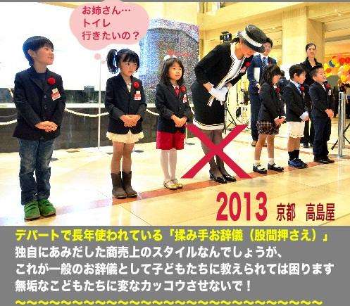 あなたは人種差別しますか？