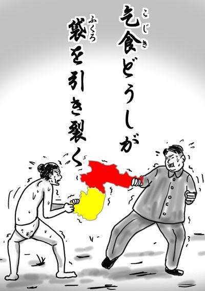 あなたは人種差別しますか？