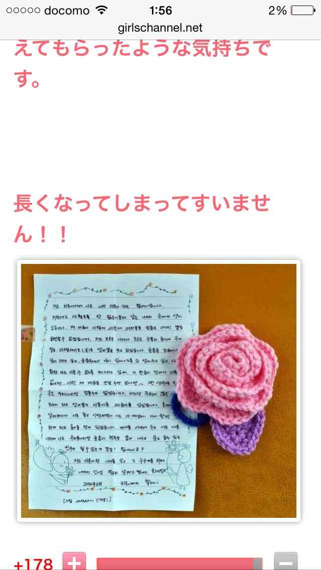 あなたは人種差別しますか？