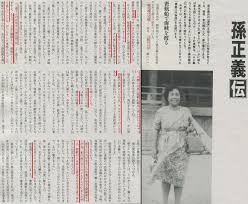 あなたは人種差別しますか？