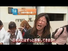 あなたは人種差別しますか？