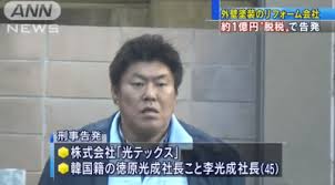 あなたは人種差別しますか？