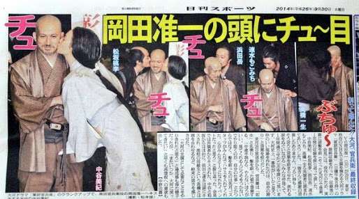 大河ドラマ「軍師官兵衛」見てた方いますか？