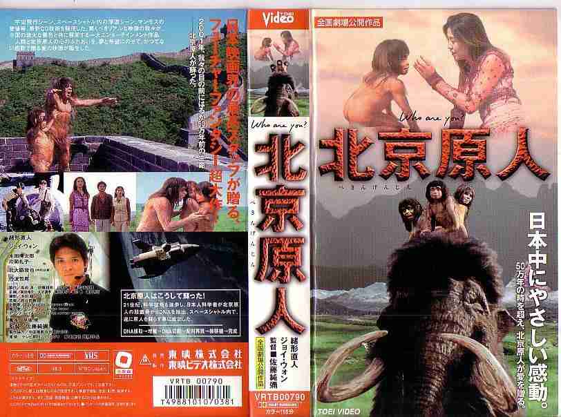 途中で寝てしまった映画