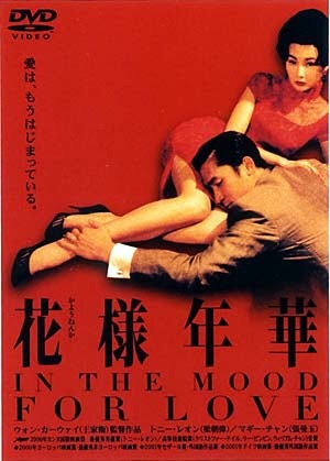 途中で寝てしまった映画