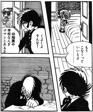 手塚治虫作品で好きなキャラクターを語りませんか？