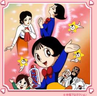 手塚治虫作品で好きなキャラクターを語りませんか？