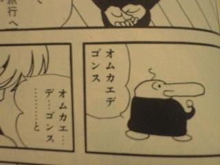 手塚治虫作品で好きなキャラクターを語りませんか？