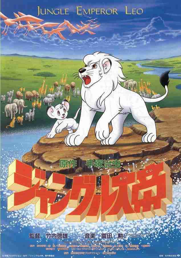 手塚治虫作品で好きなキャラクターを語りませんか？