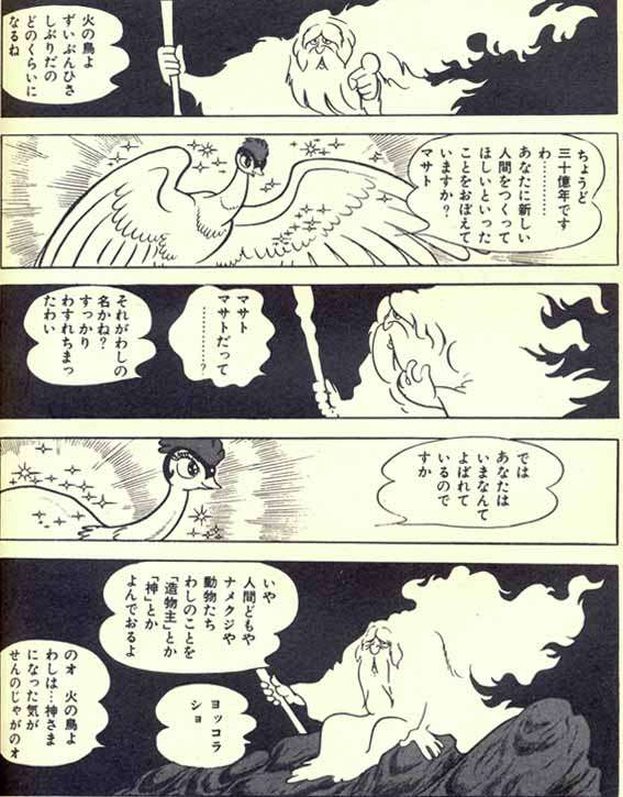 手塚治虫作品で好きなキャラクターを語りませんか？