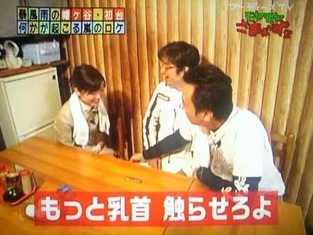 三村マサカズ、セクハラ騒動にコメント「震災でまだ辛い思いをされてる方々がたくさんいる。笑いを真剣につくります」