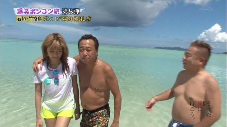 三村マサカズ、セクハラ騒動にコメント「震災でまだ辛い思いをされてる方々がたくさんいる。笑いを真剣につくります」