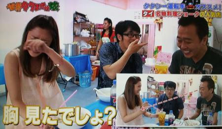 三村マサカズ、セクハラ騒動にコメント「震災でまだ辛い思いをされてる方々がたくさんいる。笑いを真剣につくります」