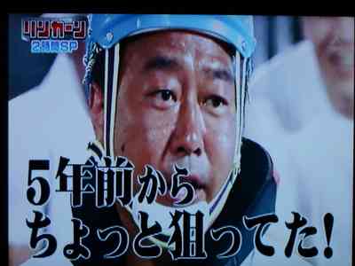 三村マサカズ、セクハラ騒動にコメント「震災でまだ辛い思いをされてる方々がたくさんいる。笑いを真剣につくります」