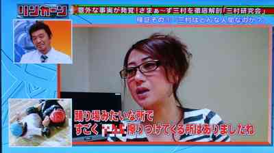 三村マサカズ、セクハラ騒動にコメント「震災でまだ辛い思いをされてる方々がたくさんいる。笑いを真剣につくります」
