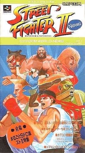 和田アキ子が死ぬ前にやりたいこと。「マジで強いヤツと、本気の殴り合いがしたい」