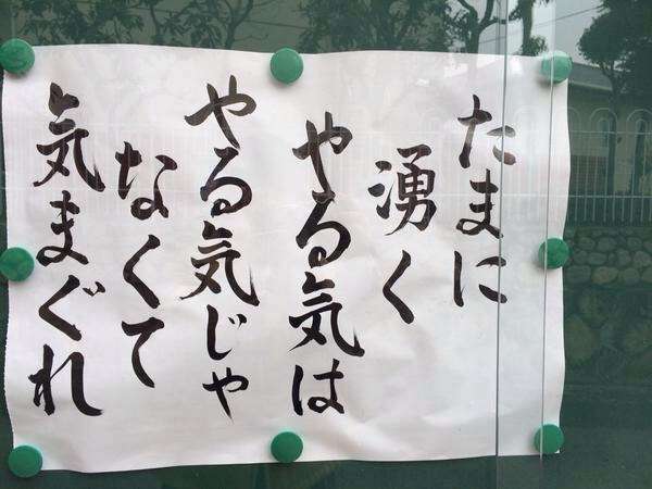 中途半端人間の方ー！