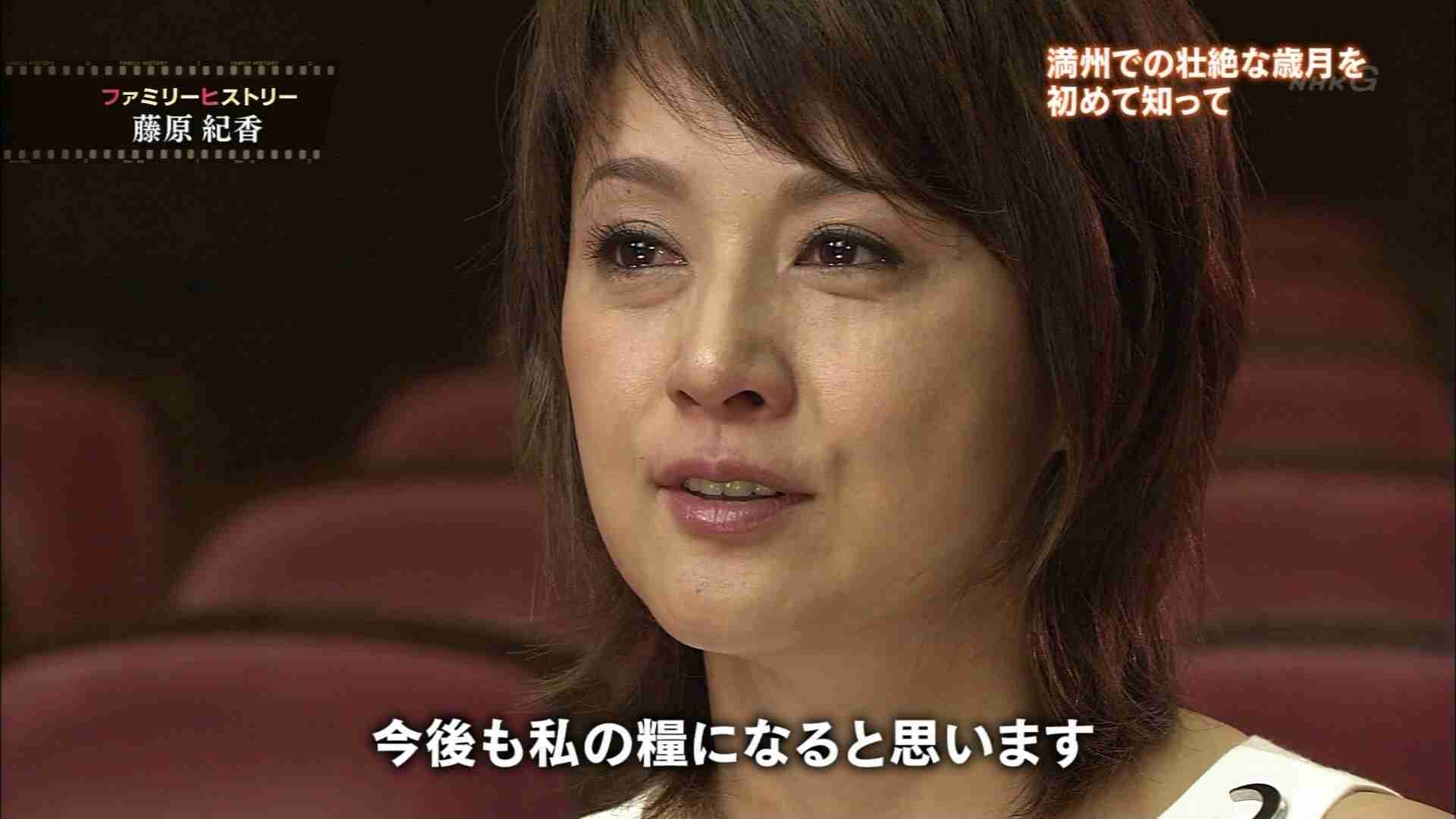 藤原紀香、アップのすっぴん公開!「美しすぎる」とファン絶賛