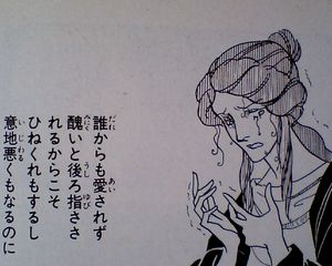山岸涼子さんの好きな作品！