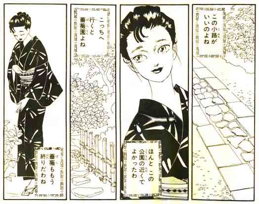 山岸涼子さんの好きな作品！