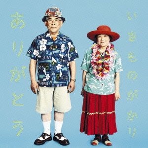 嬉しかった感謝の言葉