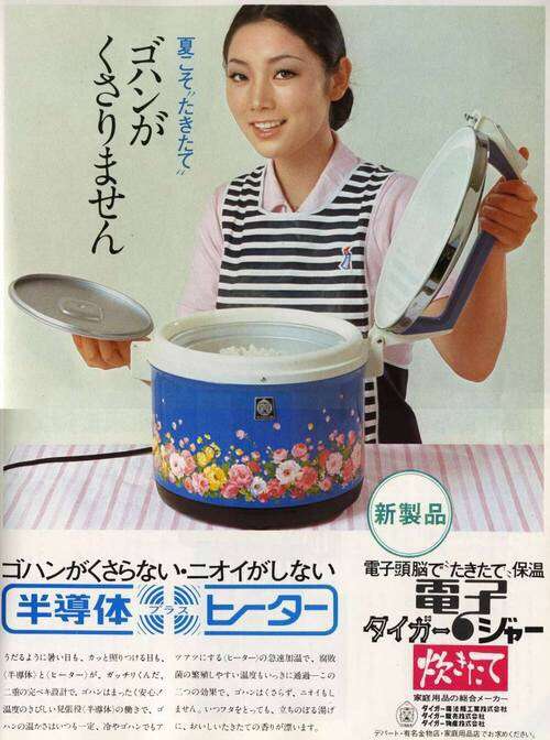 レトロ雑貨の画像を貼るトピ