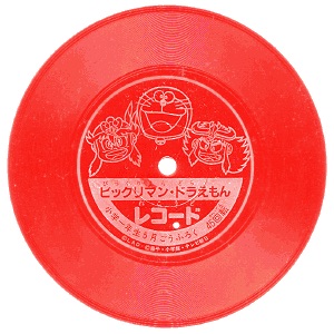 レトロ雑貨の画像を貼るトピ