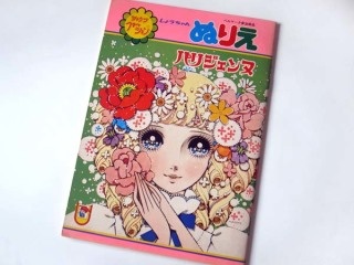 レトロ雑貨の画像を貼るトピ