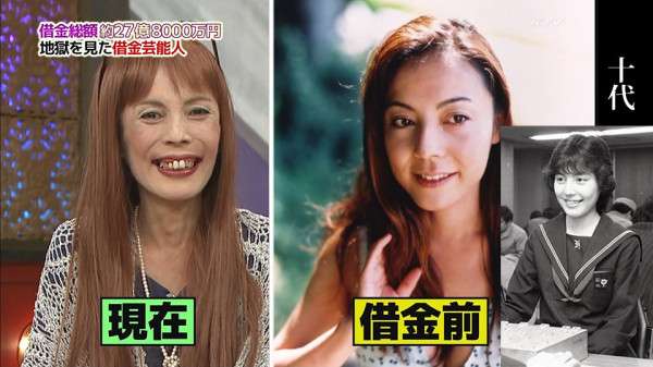 美人な友人が、久々に見たら別人のようになってた事ありますか？