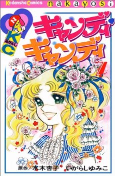 主人公なのにダメダメなキャラといえば？