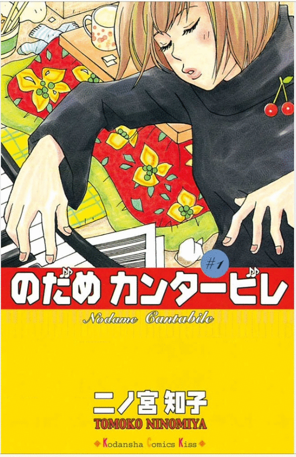 主人公なのにダメダメなキャラといえば？