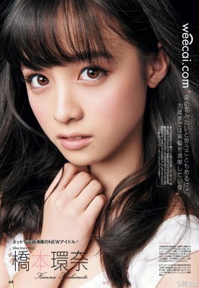 好きな芸能人を、初めて生で見たときの感想!