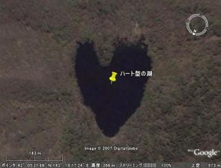 【Google Earth】グーグルアースの面白い・不思議な写真が集まるトピ！