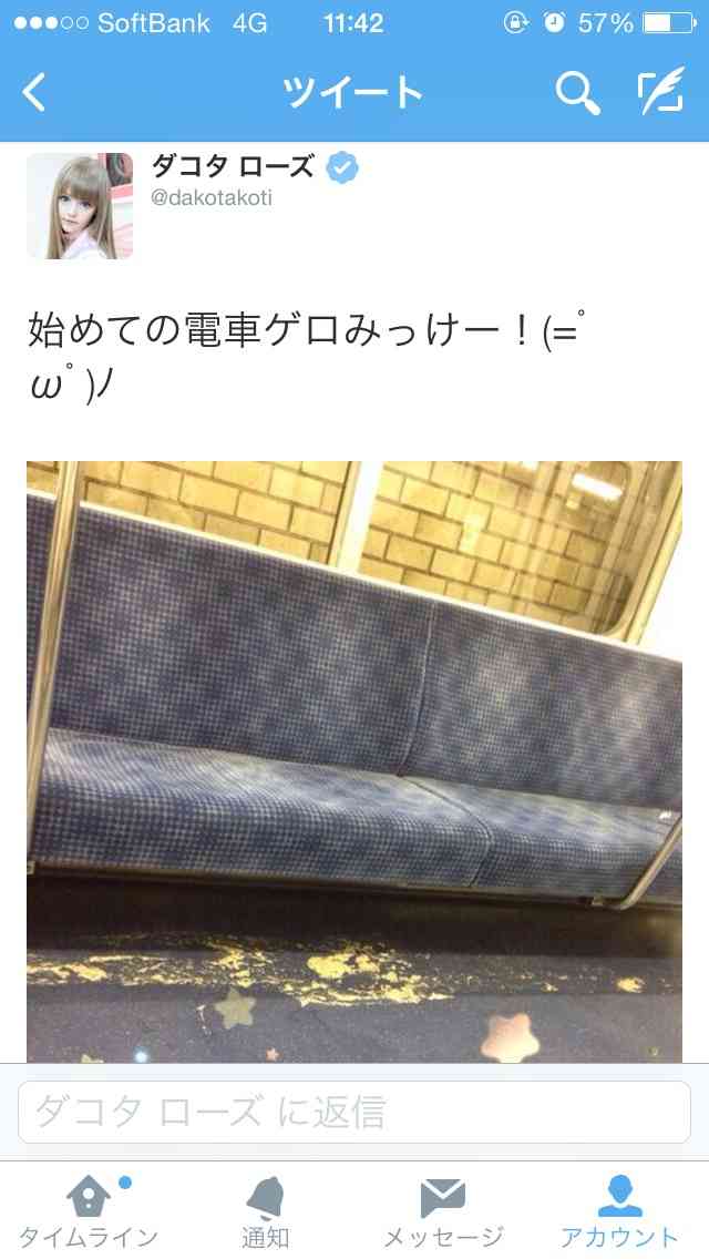 佐々木希も絶賛の美貌!“リアルバービー”と呼ばれるアメリカ人美女、ダコタ・ローズ、バラエティー初出演で流暢な日本語披露