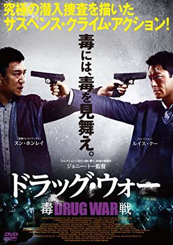 映画の好きなキャッチコピー