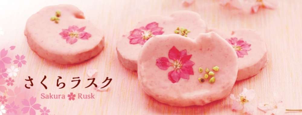 お茶の時間の楽しみ方