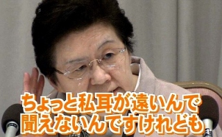 信用してはいけない人の特徴