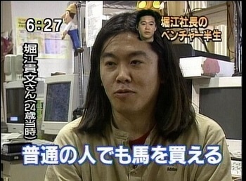 堀江貴文「履歴書が手書きの奴は採用候補に入れたくない」「手書き教キモい」
