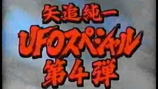 心霊系の怖いアニメや番組