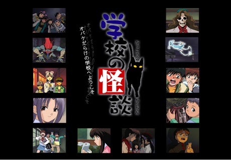 心霊系の怖いアニメや番組