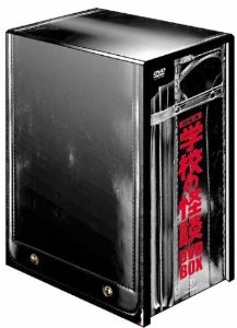 心霊系の怖いアニメや番組
