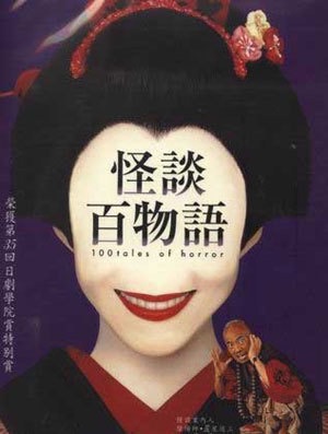 心霊系の怖いアニメや番組