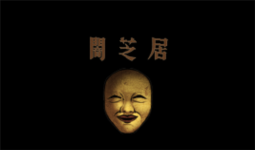 心霊系の怖いアニメや番組