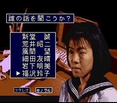 心霊系の怖いアニメや番組