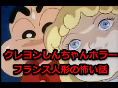 心霊系の怖いアニメや番組