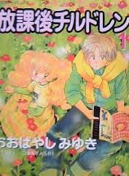 連載中に絵のタッチが変わった漫画